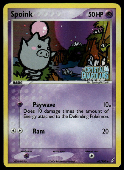 Crystal Guardians #62/100 Spoink