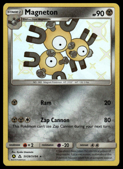 Hidden Fates: Shiny Vault #SV28/SV94 Magneton