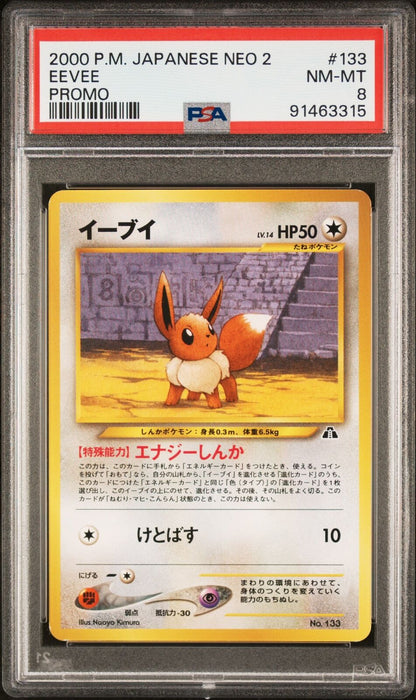 2000 Pokemon Japanese Neo 2 Promo #133 Eevee Promo PSA 8