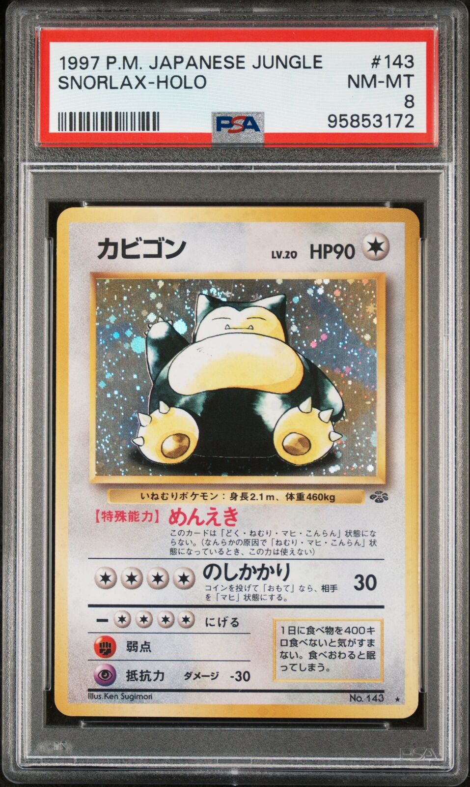 1997 Pokemon Japanese Jungle #143 Snorlax-Holo PSA 8