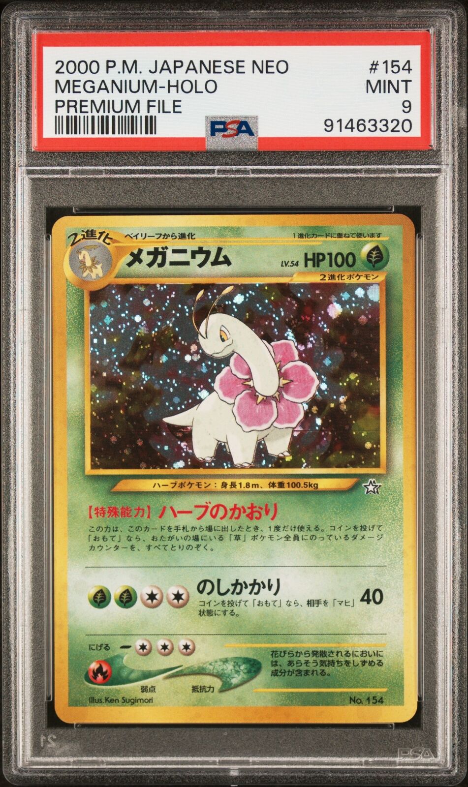 2000 Pokemon Japanese Neo #154 Meganium-Holo Premium File PSA 9